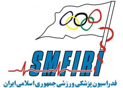 ثبت رکورد تاریخی ساماندهی ورزشکاران ایران