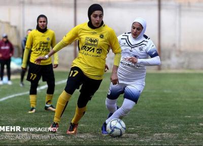 اعلام برنامه هفته نهم الی یازدهم لیگ برتر فوتبال بانوان