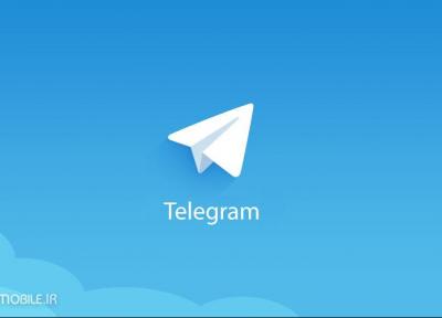 برطرف فیلتر تلگرام تکذیب شد