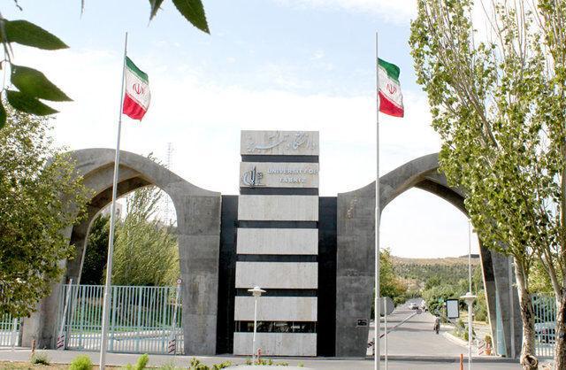 خبرنگاران سامانه آموزش مجازی دانشگاه تبریز راه اندازی شد