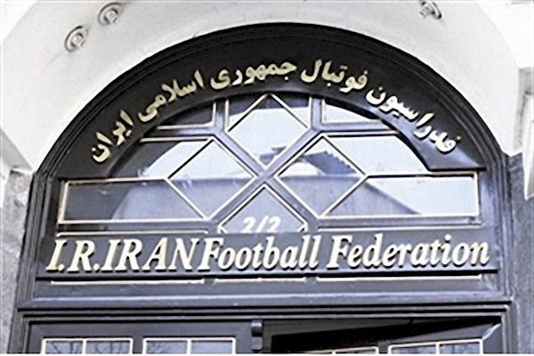 توقف در اصلاح اساسنامه توقف در اصلاح اساسنامه