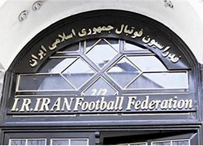 توقف در اصلاح اساسنامه