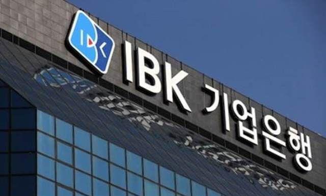 خبرنگاران آمریکا بانک کره جنوبی را به بهانه ارتباط با ایران جریمه کرد