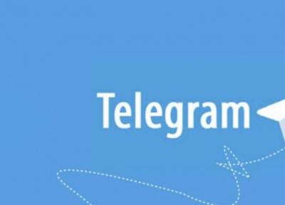 ایرانیان در خردادماه چه قدر از تلگرام استفاده کردند؟