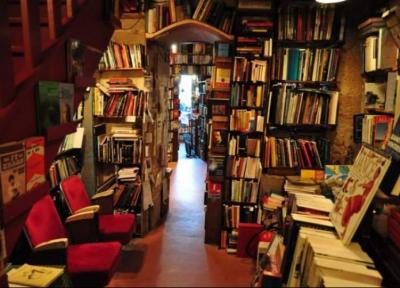 اتاق جیغ کتابفروشی مشهور شهر قاهره