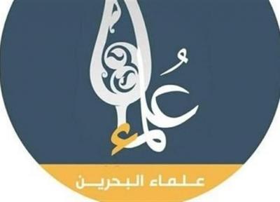 تأکید علمای بحرین بر رعایت نکات پیشگیرانه بهداشتی در مراسم عزاداری محرم