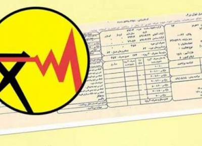برق رایگان به تهرانی ها داده می شود