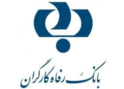 بانک رفاه کارگران علت اجرایی نشدن اوراق مشارکت مترو را اعلام نمود : وثائق شهرداری تهران کامل نیست