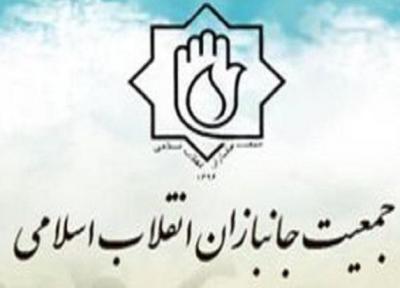 مخملی قائم مقام جمعیت جانبازان انقلاب اسلامی شد