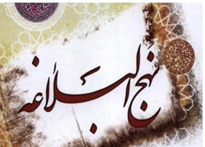 عدالت اجتماعى از منظر نهج البلاغه