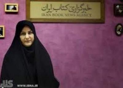 دستاورد های بخش بین الملل نخستین نمایشگاه مجازی کتاب تهران