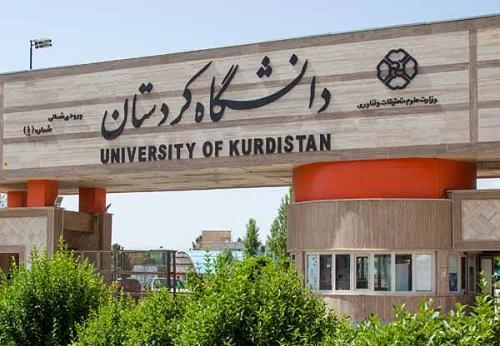30 دانشجوی دانشگاه دوستی ملل روسیه در مدرسه زمستانه دانشگاه کردستان شرکت می نمایند