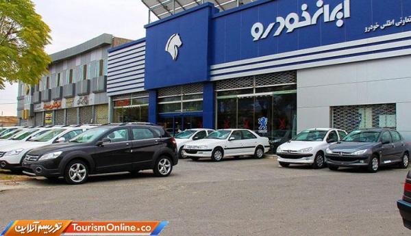 شروع ثبت نام پیش فروش 7 محصول ایران خودرو