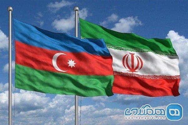 آنالیز توسعه همکاری ایران و آذربایجان در بخش گردشگری