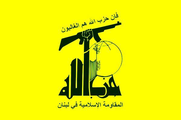 هیأت حزب الله لبنان وارد روسیه شد هیأت حزب الله لبنان وارد روسیه شد