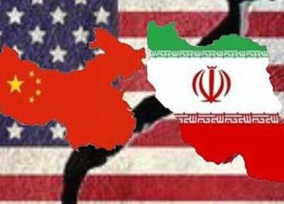 هراس نهاد آمریکایی از همکاری ایران - چین ضد نظم کنونی دنیا