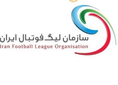 سازمان لیگ فوتبال ایران: توافقی با باشگاه استقلال انجام نشده است