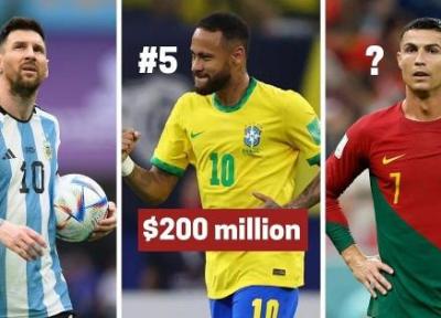 ثروتمندترین فوتبالیست های دنیا که بالاترین دارایی خالص را دارند