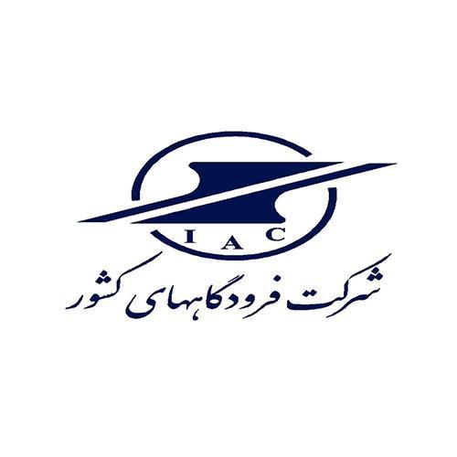 بیش از 47 میلیون مسافر در سال 97 مهمان فرودگاه های کشور