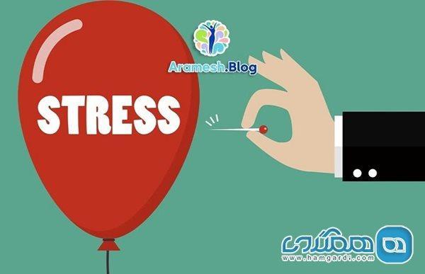 چگونه با استرس و فشار روانی مقابله می کنید؟